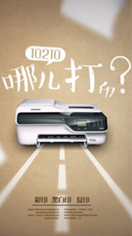 办公耗材